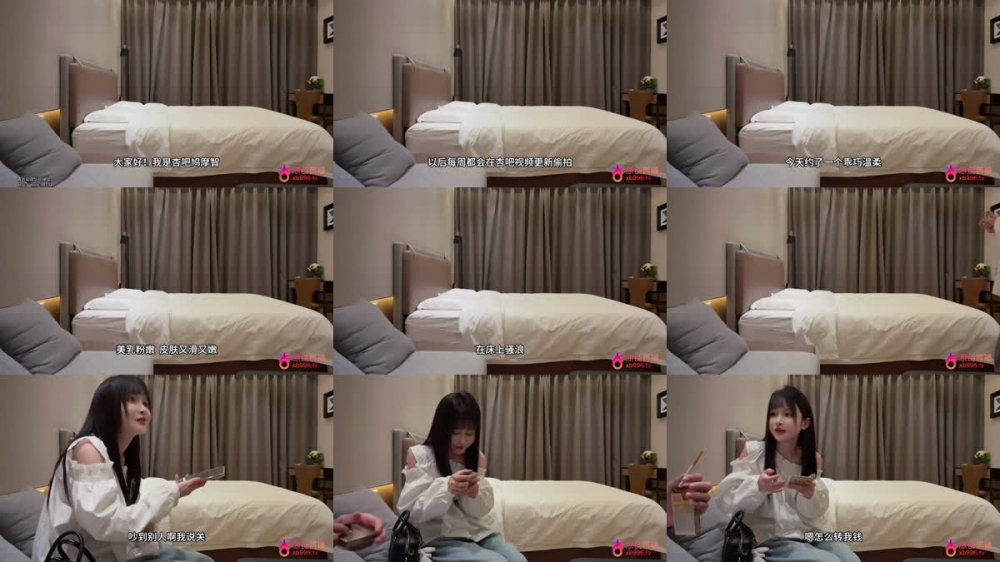 【AI增強】杏吧鳩摩智6-約炮乖巧溫柔長相甜美的美少女，皮膚又滑又嫩，在床上清純