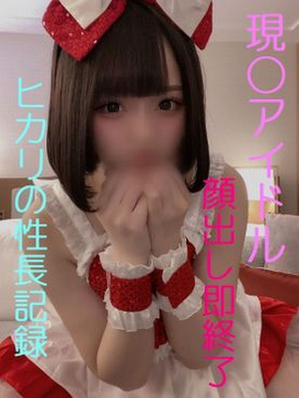 FC2-PPV-4761205 正真正銘アイドル 僕 【高清無碼】