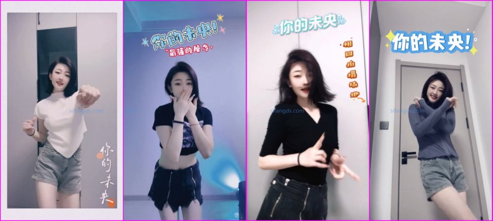 ⚫️ 新品福利，花椒抖音女神級顏值網紅【你的未央】定製作品，抖音風舞啪自慰爆菊（6V）[MP4/287MB]