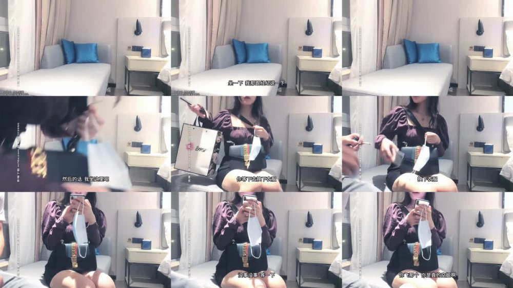 【AI增強】2020-10-08太子探花之南航空姐豐滿身材空姐裝，肥臀大奶超敏感