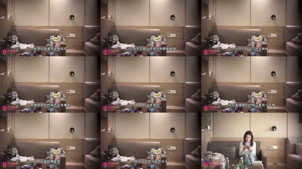 【AI增強】杏吧魚知歡7-今天約了個護士妹妹，約了兩次才約到，妹妹放假的時候才出來兼職