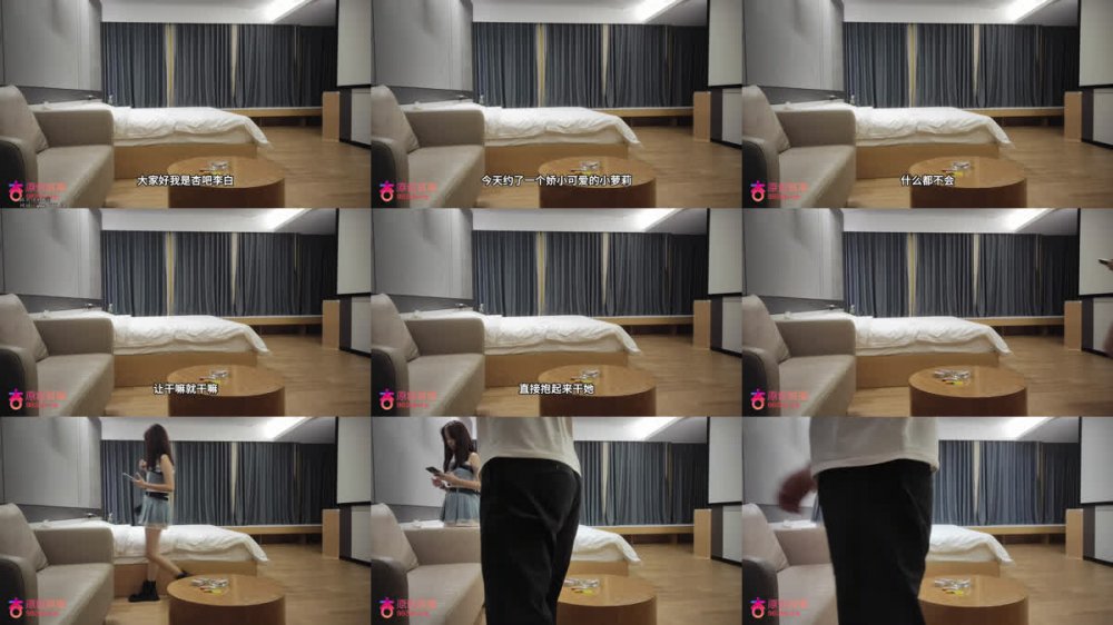 【AI增強】杏吧李白7-約了一個嬌小可愛的小蘿莉，剛下海什麼都不會，重在聽話讓幹嘛就幹嘛