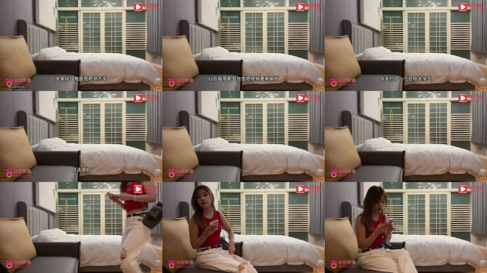 【AI增強】杏吧尹志平7-約了個膚白貌美的在校大學生，反差淫娃叫聲誘人口活了得