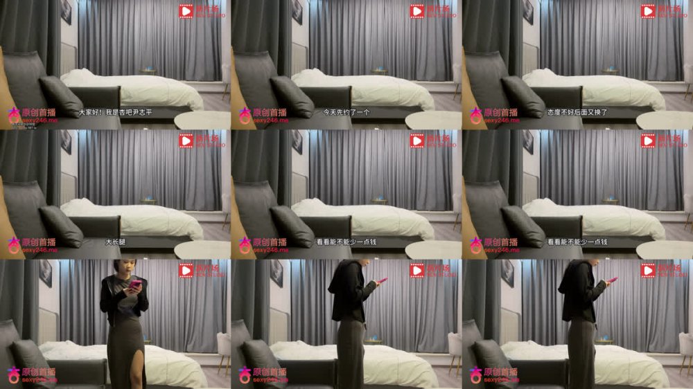 【AI增強】杏吧尹志平3-3000先約了個態度不好，後面又換了個模特身材大長腿的妹子