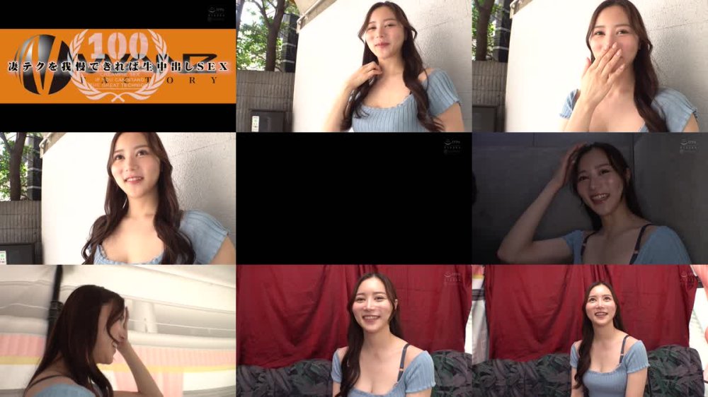 +++ [FHD] WAAA-565 白峰ミウの凄テクを我慢できれば生★中出しSEX！