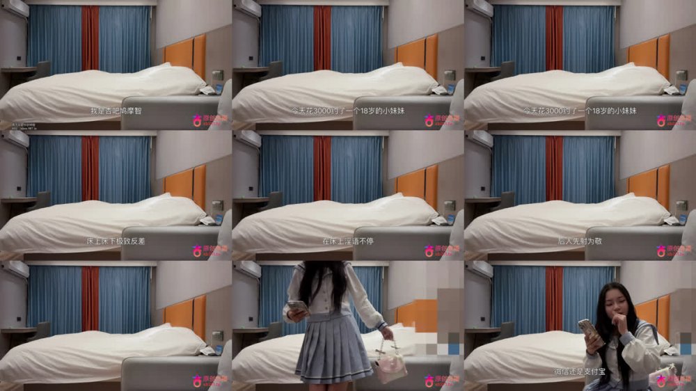 【AI增強】杏吧鳩摩智11-約操18歲小嫩妹，嬌小可愛，還有sm的特殊愛好，床上床下極致反差