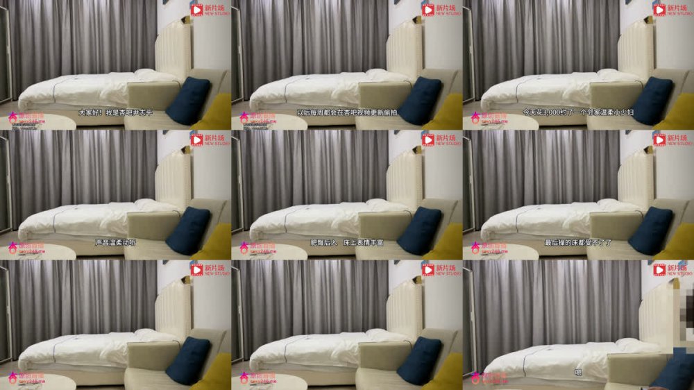 【AI增強】杏吧尹志平8-3000約操鄰家小少婦，肥臀后入，最後操的床都受不了了