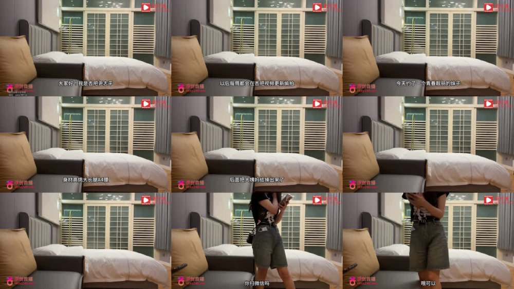 【AI增強】杏吧尹志平6-約了個青春靚麗的妹子，身材高挑大長腿A4腰，後面把大姨媽給操出來了