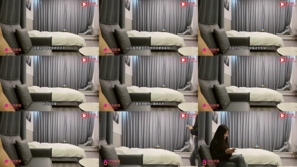 【AI增強】杏吧尹志平4-約炮在校叛逆學生妹，個子小胸還挺大，下面非常敏感一摸就出水