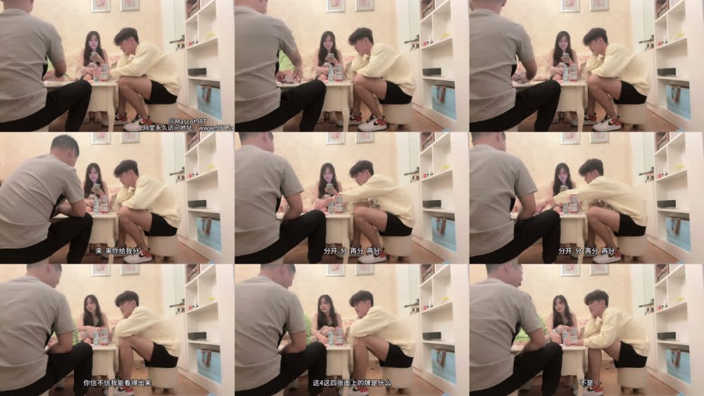 【AI增強】不良人探花經典作之女神之夜0918僅一場喝酒打牌變魔術極品天菜被辜負聽譯字幕4K增強版