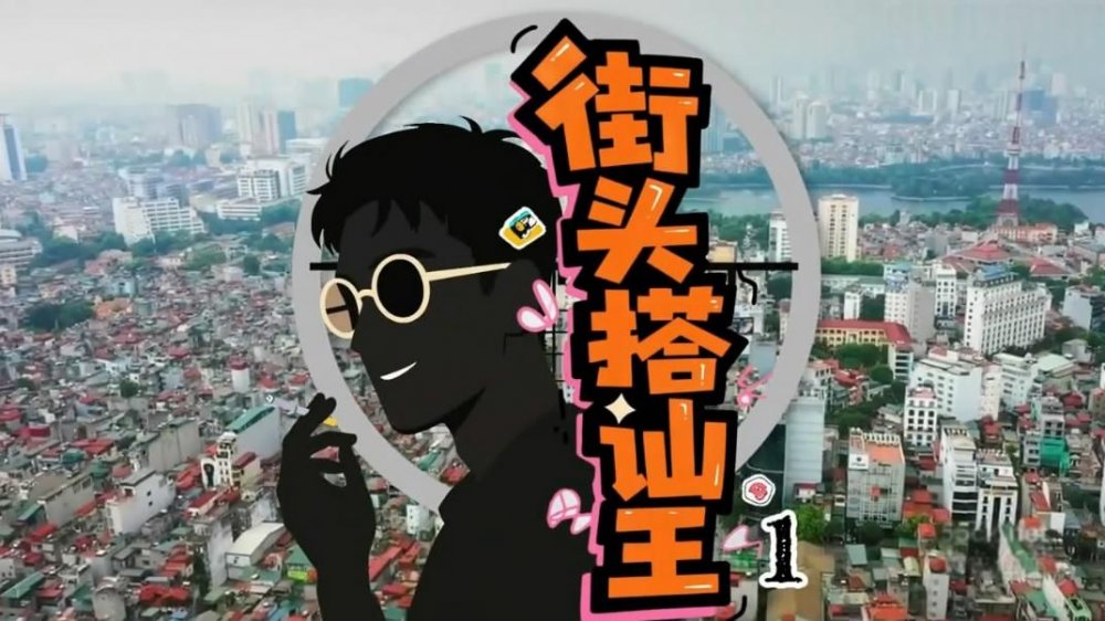 街頭搭訕王國內屌絲大叔越南街頭咖啡廳真實搭訕19歲眼鏡美女大學生穿上情趣內衣無套內射