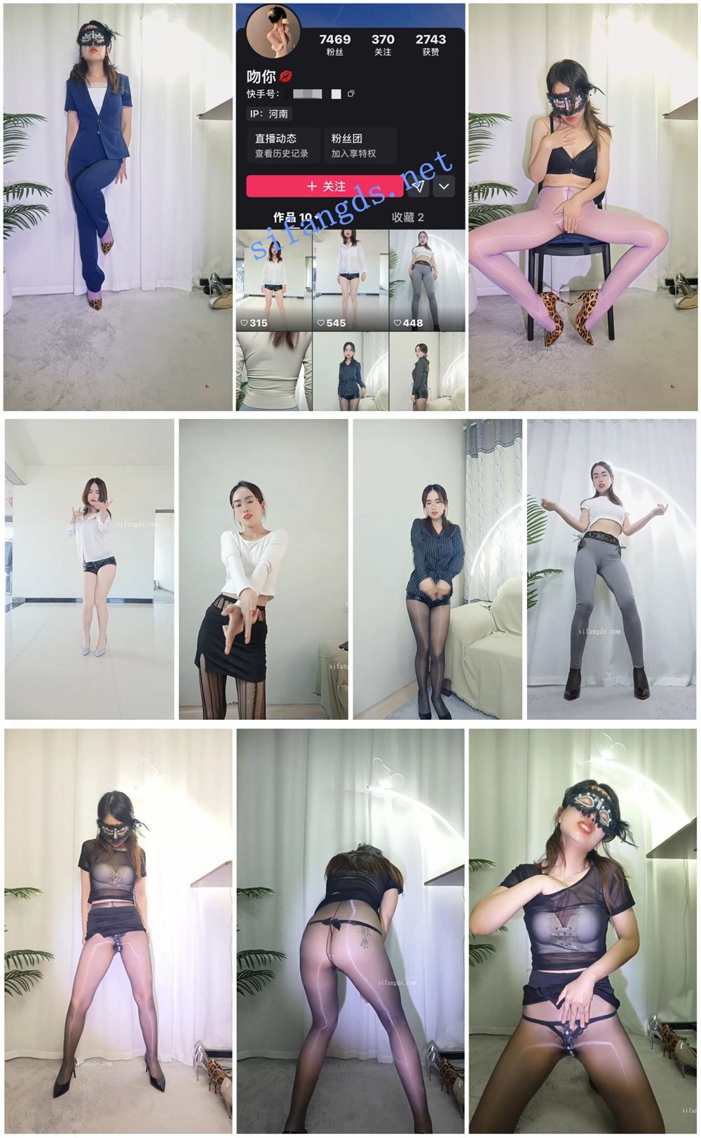 【快手】極度風騷高跟絲襪眼鏡熟女『吻你』淫語掰逼自慰尿尿