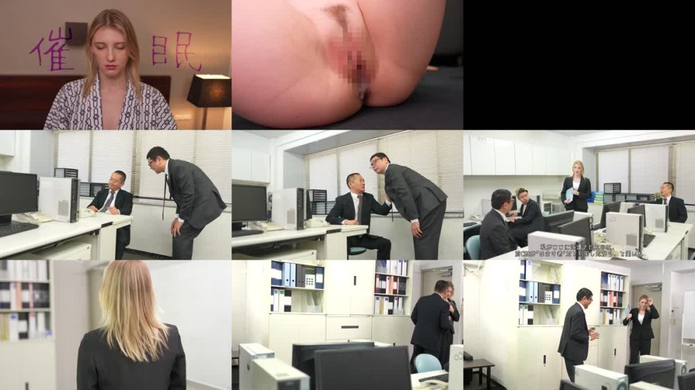 +++ [FHD] SORA-613 じんかくそうさ洗脳催● ハゲタカファンドの女ボスさま。月月火水木金金の精神で洗脳・羞恥・催●・屈辱でお・も・て・な・し編 メロディー・雛・マークス