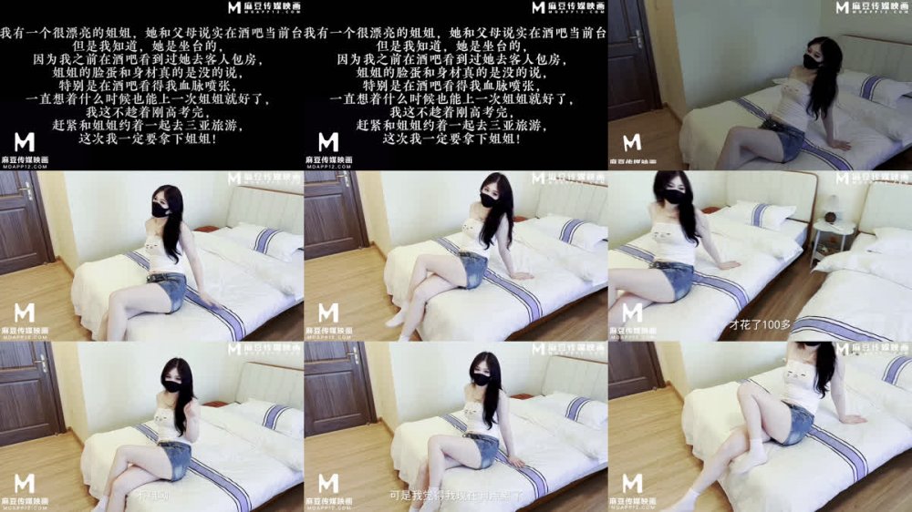 【白嫩尤物】萌仔兒 - 酒吧陪酒的漂亮姐姐 被大肉棒操到小穴合不攏 濃濃的精液全射在了深處