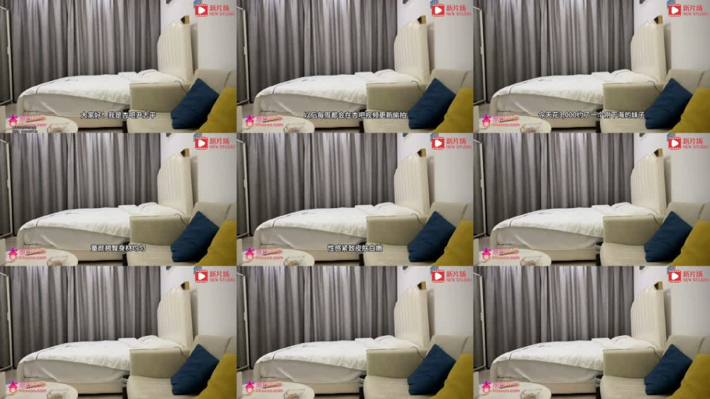 【AI增強】杏吧尹志平11-約操剛下海的童顏妹子，進入的一瞬間表情極其銷魂