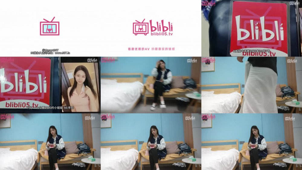 【AI增強】大司馬尋花精品作之騷穴小少婦無日期僅一場騷穴神似水簾洞八字大奶有點重