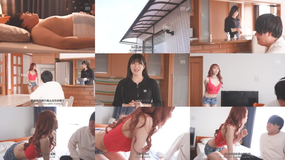 +++ [FHDC] MIAB-545 「お漏らし射精なら浮気じゃないっしょ？」彼女のギャル妹にSEXの相談したら早漏チ○ポを弄ばれ絶頂感おあずけルーインドオーガズムで射精調教させられた。 斎藤あみり