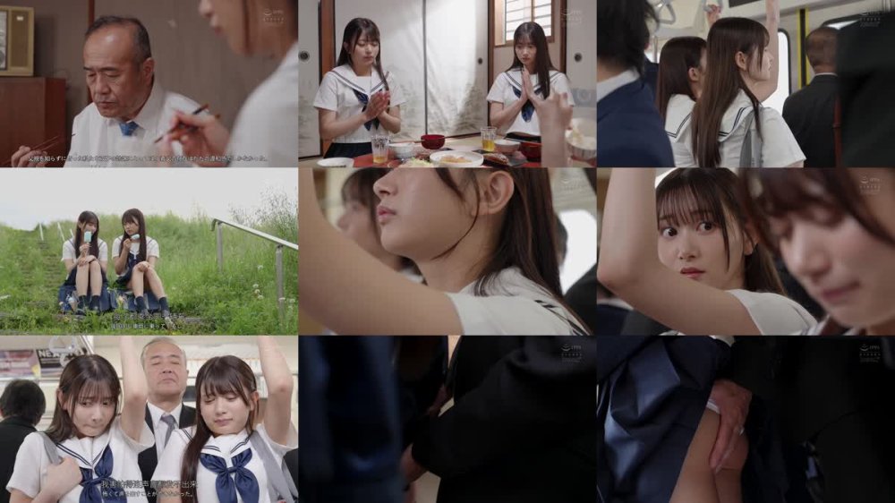 +++ [FHDC] CAWD-883 青春の象徴のような爽やか美少女（姉妹）は、義理の父親に痴●被害を受けているらしい…が、何故か通報しない…。気持ちいいって事？ 北岡果林 静河