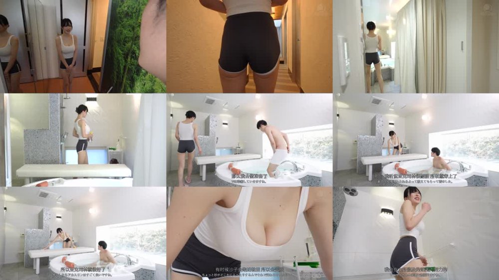 +++ [FHDC] LULU-403 無自覚おっぱい挑発で若者ち○ぽを恥じらい勃起させてしまいやむを得ずデカパイ密着テクで抜いてくれる色白アカスリ天然巨乳おばさん 辻井ほのか