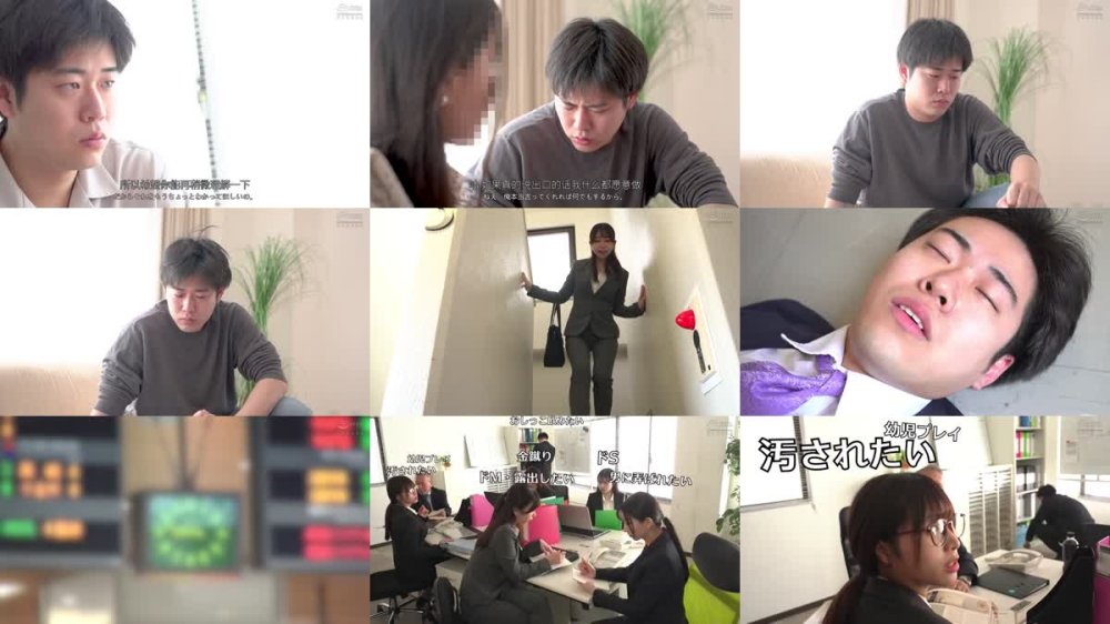 +++ [FHDC] DVMM-298 頭の上に性癖が表示される世界～見えるのは僕だけ～