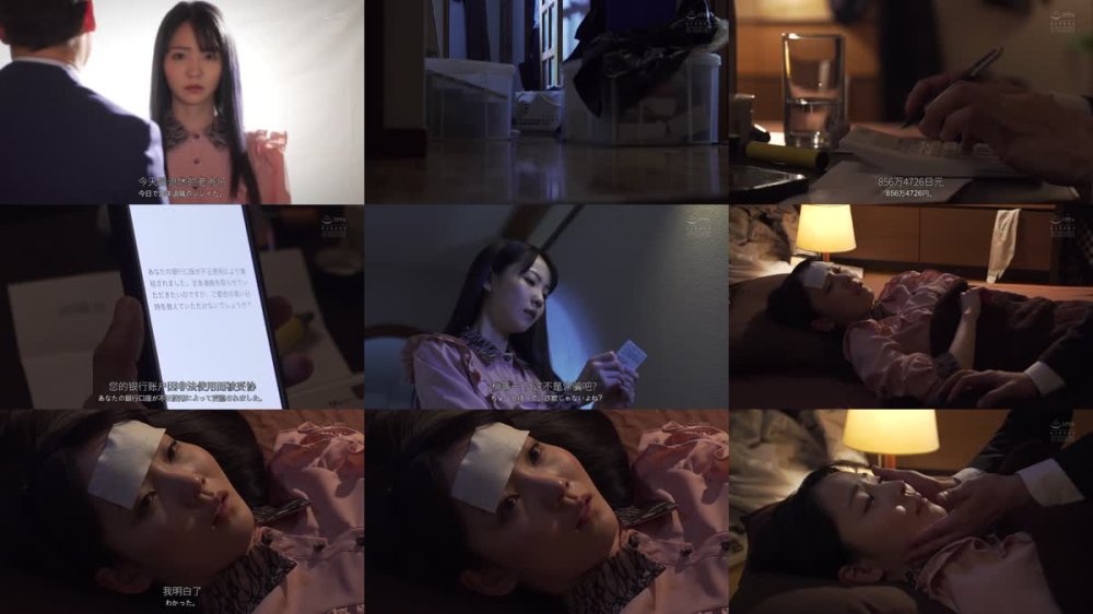 +++ [FHDC] ADN-728 おじさん、ごめんね…。 いただき女子を強要されていた少女 美ノ嶋めぐり