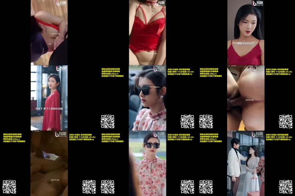 +++ DYDX-013 她走後京圈太子爺急瘋了34集完整版