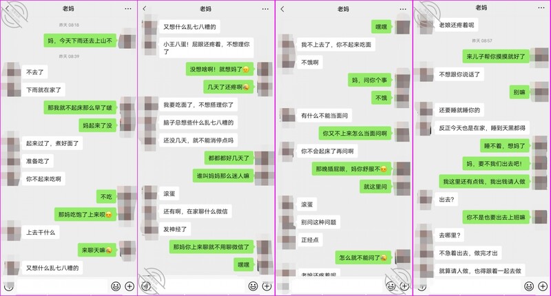 【母子亂倫】，16萬粉原創大神【南方母子】鑽石貼補全，早上老爸剛走，晚上媽媽跑進我房間（15V）