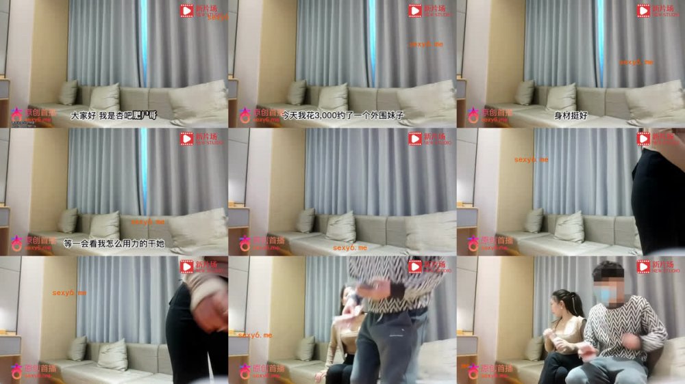 【AI增強】杏吧肥屍哥1-約操甜美顏值美女，圓潤美乳激情抽插