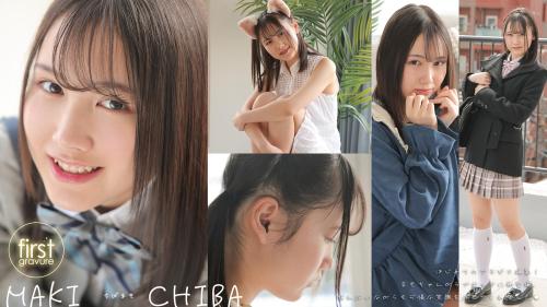 [Lovepop] Maki Chiba 千葉まき – GL0140 –  Clips 001 – 005