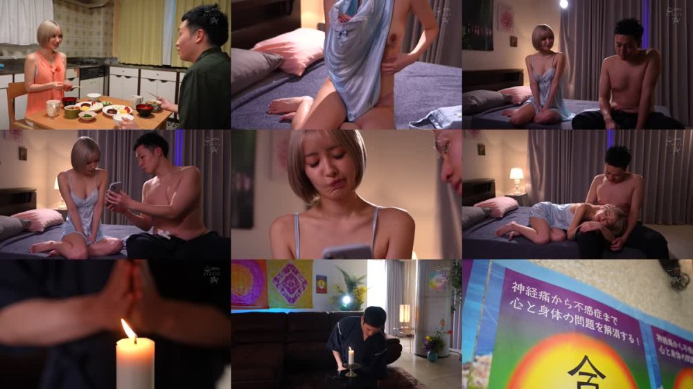 +++ [FHD] DASS-768 相手の心も身体も支配する力を超えた合気NTR 不感症の私は、物理的に感度を上げられ、人生が狂うほど絶頂を繰り返した編。 百永さりな