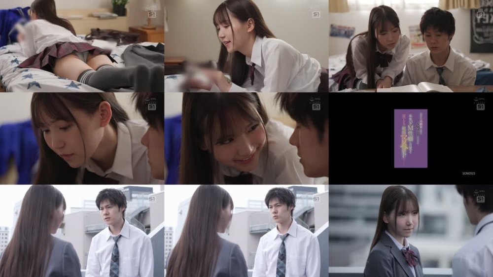 +++ [FHD] SONE-925 真面目な幼馴染と遊びでSMプレイのつもりが…本気ドM性癖に目覚めて言いなり敏感マゾペットに― 三田真鈴