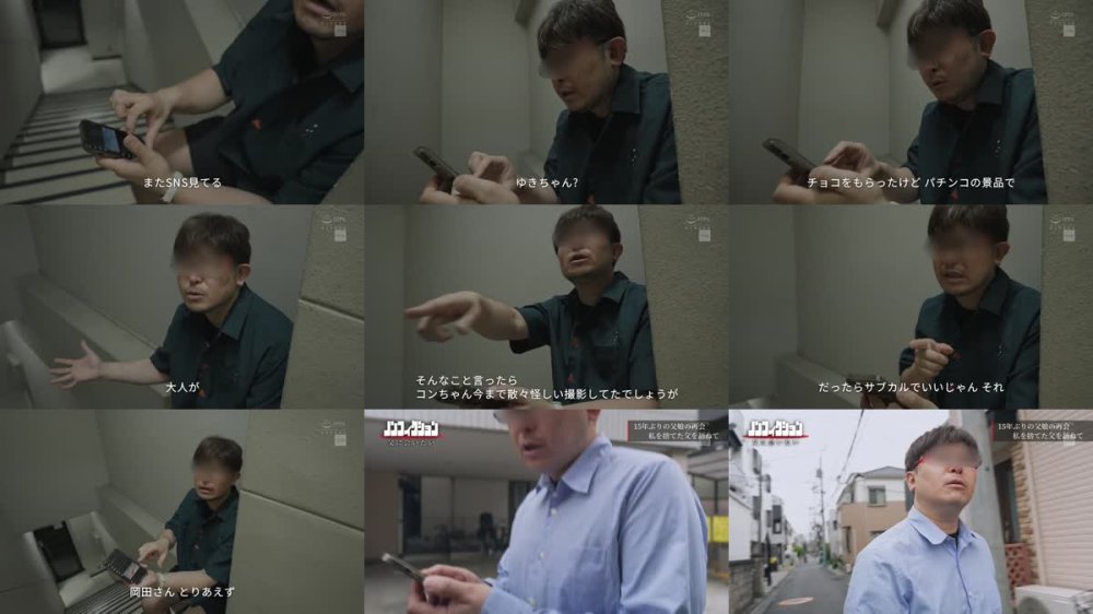 +++ [FHD] NSODN-006 あの日、私を捨てた父と。 【独占密着】15年ぶり再会から始まる、壮絶な近親相姦ドキュメント。