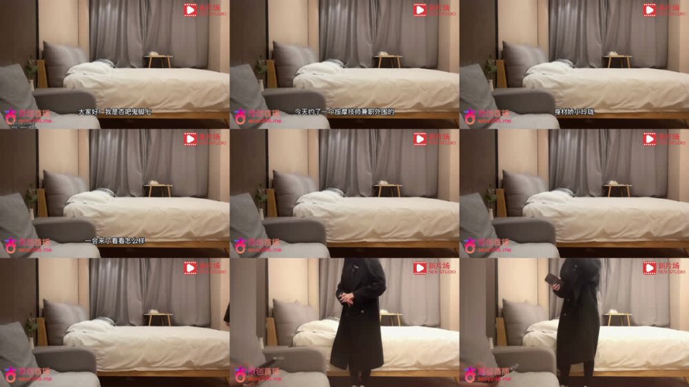 【AI增強】杏吧鬼腳七13-專業按摩技師下海兼職週邊，身材嬌小口活特別棒