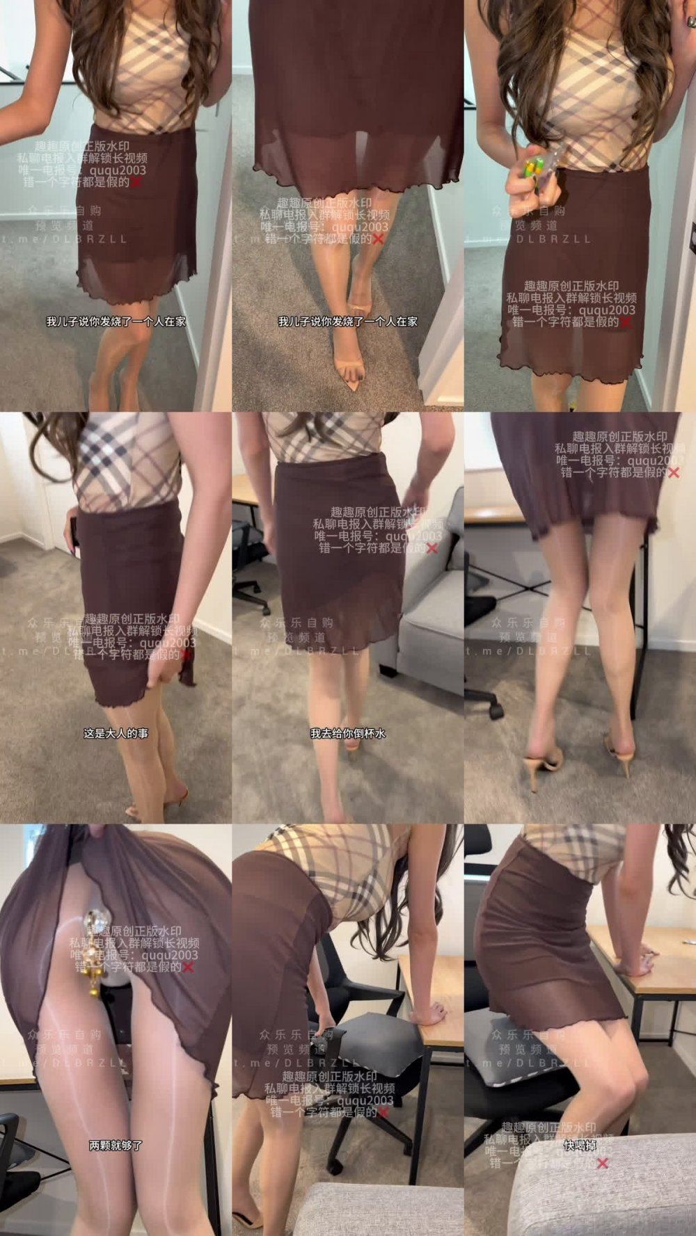 ✅ 九頭身噴水淫娃『貓貓碎冰冰（趣趣）』刷鍋綠帽，淫妻在在你CD被單男內射