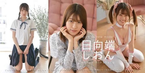 [Lovepop] Shion Hinahata 日向端しおん – GL0107 Clip 001 – 005