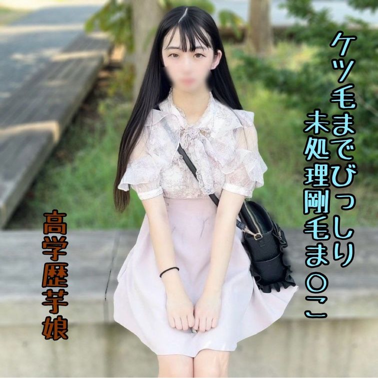 FC2-PPV-4771803 「親が倒れちゃって... 【高清無碼】