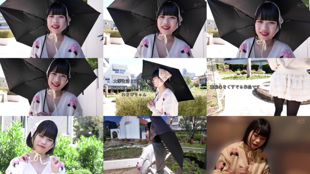 +++ [FHD] KEPA-030 スカトロ解禁 わさびちゃん ド変態少女がカメラの前で初うんち