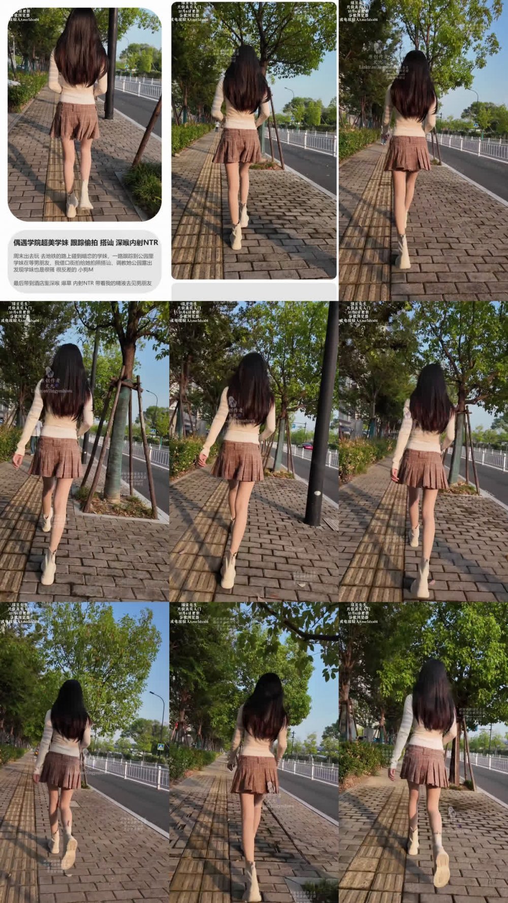 ✅ 騷婊尤物女神『犬九 Joioio』偶遇學院超美學妹 跟蹤偷拍 搭訕 掀開內褲大街上露出