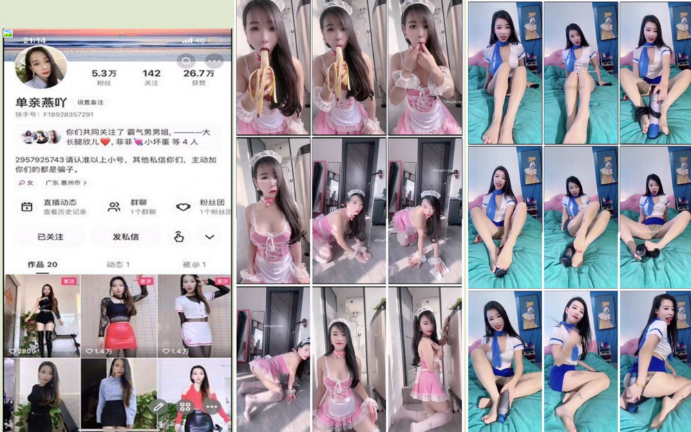 快手騷人妻絲襪少婦，裸舞誘惑，巨根自慰，各種絲襪換不停，精品無毛穴