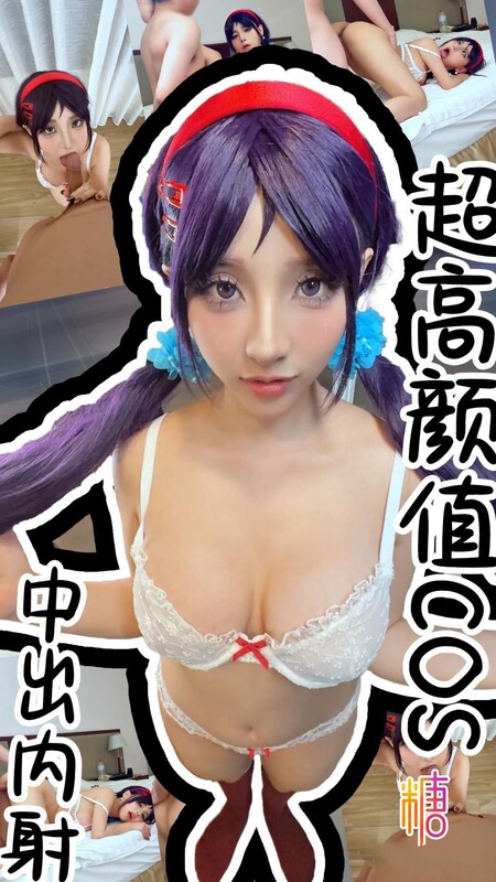 卡卡西【中出內射】超高顏值-完美身材極品COS 全程露臉