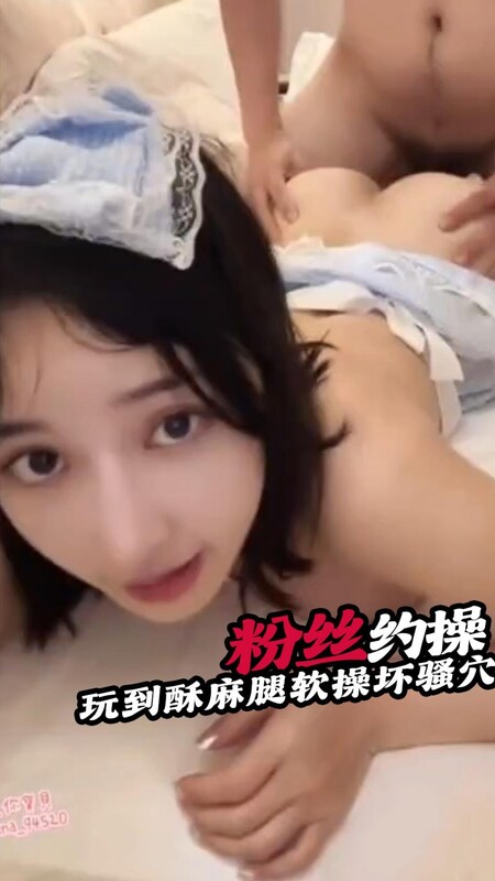無碼曝光】小鮮肉粉絲 性愛無碼曝光 玩到酥麻腿軟壞掉各種體位大滿足
