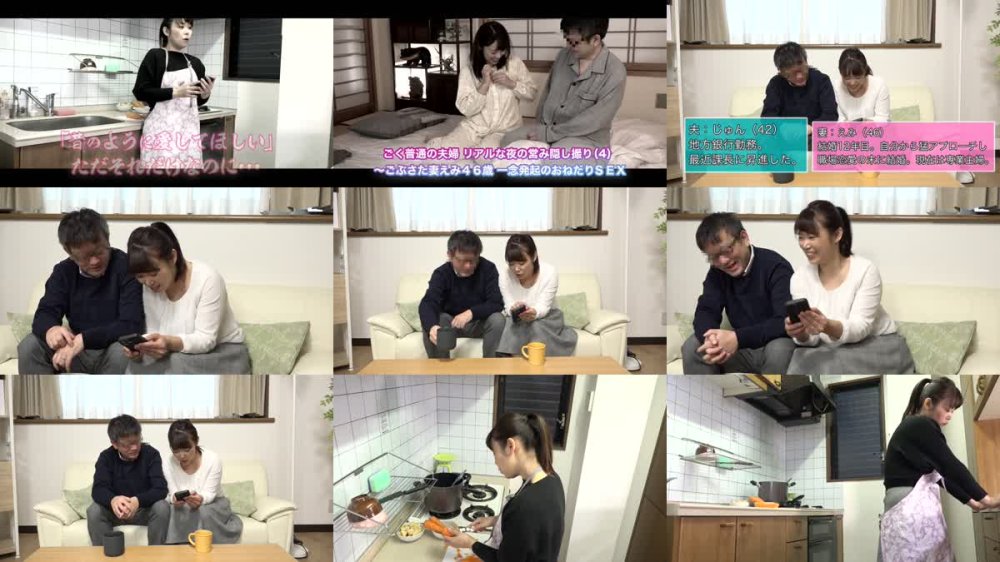 +++ [FHD] PARATHD-4293 ごく普通の夫婦 リアルな夜の営み隠し撮り（4）～ごぶさた妻えみ46歳 一念発起のおねだりSEX
