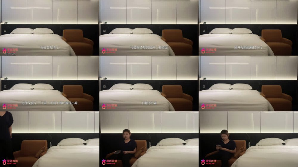 【AI增強】杏吧洪七9-今天返場的一個妹子，可能是休息完剛開工的原因，剛搞就痛得不行