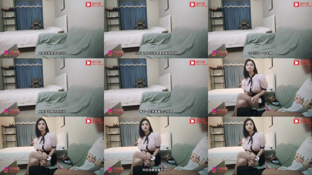 【AI增強】杏吧小宇1-約操皮膚相當白皙的車模，呻吟聲音特別銷魂