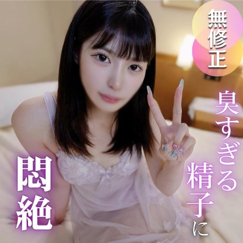 FC2-PPV-4772495 臭い精液に悶絶。 全力 【高清無碼】