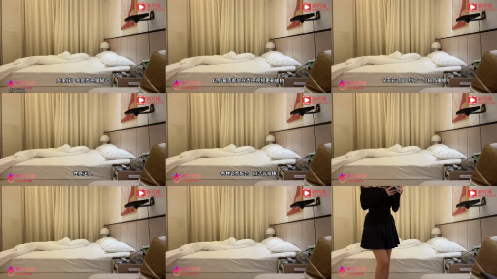 【AI增強】杏吧鬼腳七15-3000約的極品爆乳禦姐，主動迎合后入套上都干出沫子