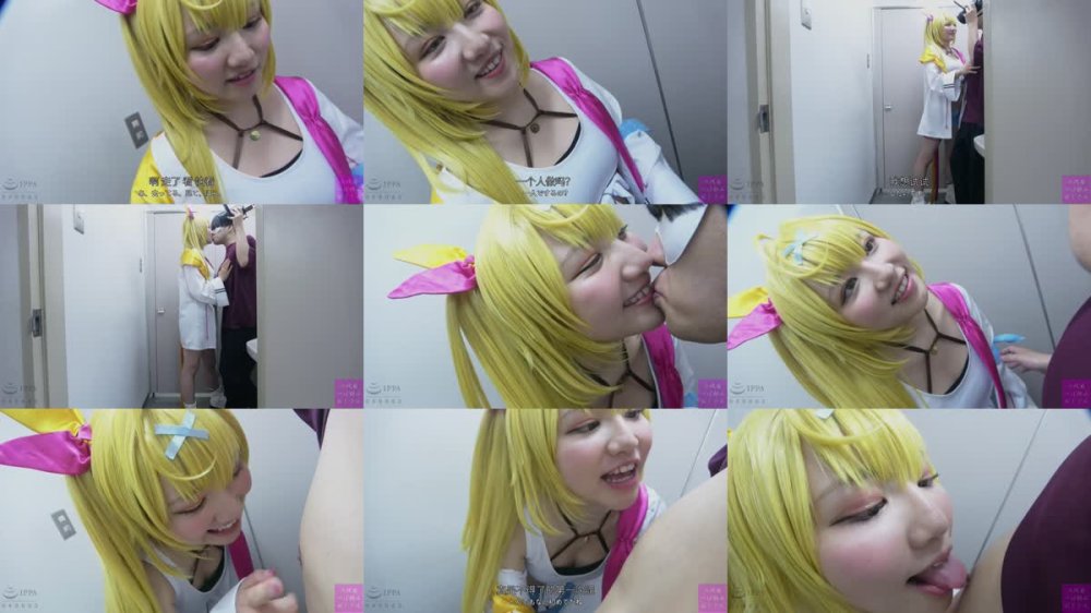 +++ [FHDC] SCDC-006 童貞カメコ狩りで有名【顔面偏差値MAX巨乳レイヤー】スケベ痴女淫語責め「キスしたことある？教えてあげようか？」と上から目線も…超敏感デカパイ触られ即イキドM完堕ち→5P乱交ザーメン漬け