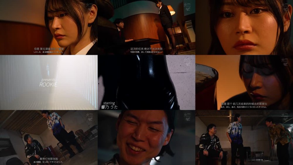 +++ [FHDC] RKI-724 土下座敗北捜査官 プライド高きエリート捜査官が屈辱の土下座敗北に堕ちるまで… 響乃うた