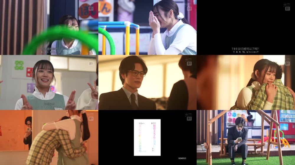 +++ [FHDC] SONE-923 息子の保育士さんは気遣いの女性… そして父兄から迫られると 断りきれずヤラせちゃう女… 明日葉みつは