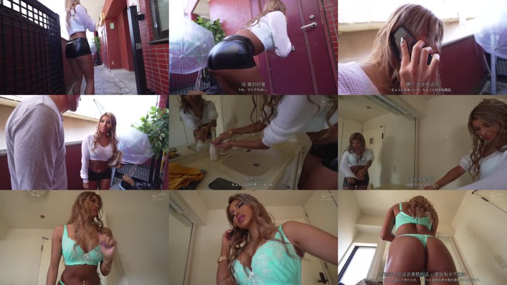 +++ [FHDC] REAL-943 巨乳日焼けギャルの彼女がゴミ部屋で監禁レ●プされキモオジの不潔チ●ポで嫌イキを繰り返して遂に快楽堕ちした 黒咲華